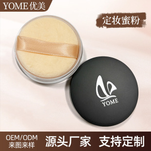 YOME�p�����y�۷ۻ��y��ɢ��͸�����ݳ־÷�����Ó�y���y�۬F؛