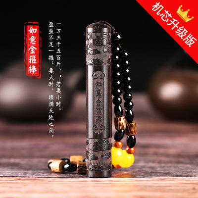 Ruyi golden hoop + bead chain + cloth bag