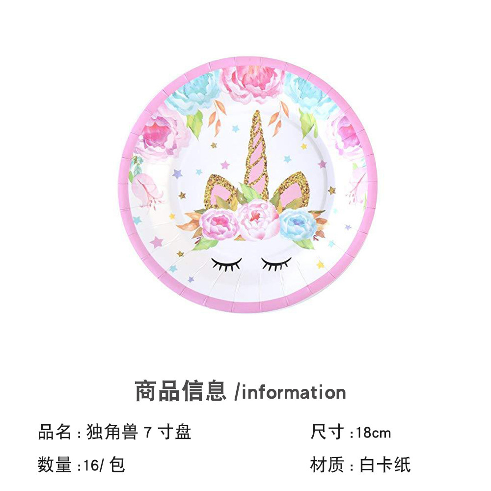 Fiesta de unicornio traje fiesta de cumpleaños traje desechable Placa de papel taza de papel tejido unicornio decoración del partido