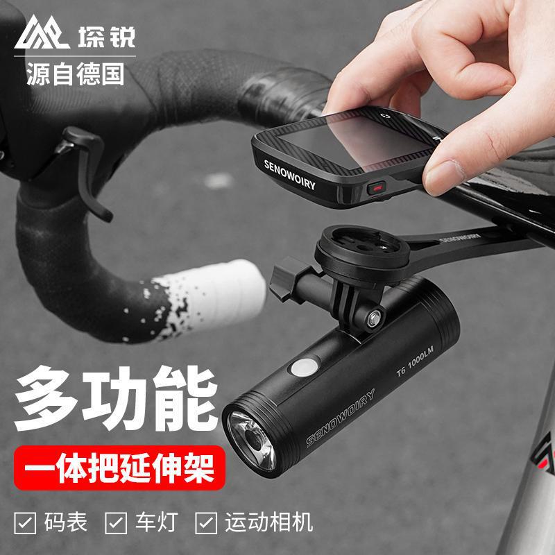 Road bicycle code table bracket integrated aluminum alloy extension rack outdoor installation lamp sports camera base Road bicycle code table bracket integrated aluminum alloy extension rack outdoor installation lamp sports camera base