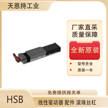 �¹�HSB Automation������160-AZSS-M2-200-1000-1630-2EO2-8NS6