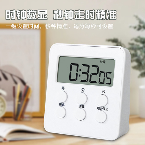 Timer for students, kitchen countdown electronic alarm clock, children's time management timer, wholesale