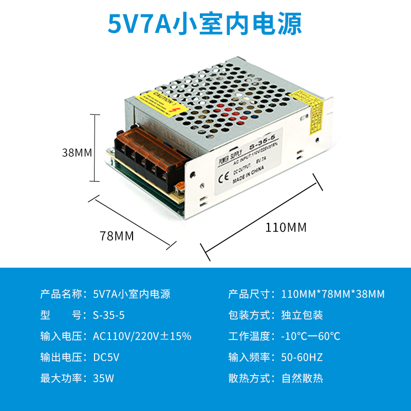 220V a 12V24V5V fuente de alimentación de conmutación de CC 5A 10A30A60W voltios caja de lámpara LED transformador de monitoreo