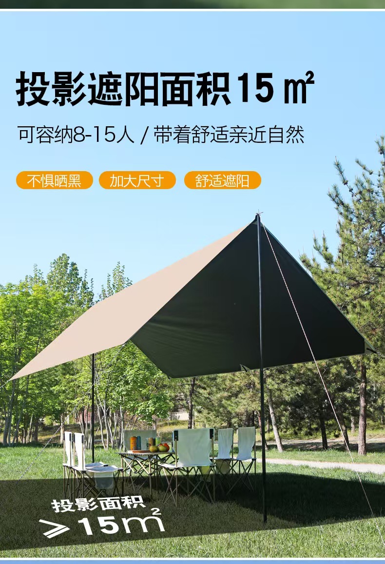 Outdoor Canopy Tent Hexagon Canopy Windproof Rainproof Awning Portable Picnic Outings Canopy Cloth