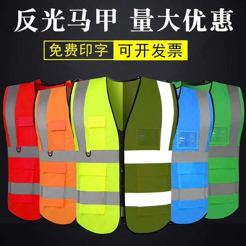 Цзя Охранный экологический светоотражающий костюм для строительной машины