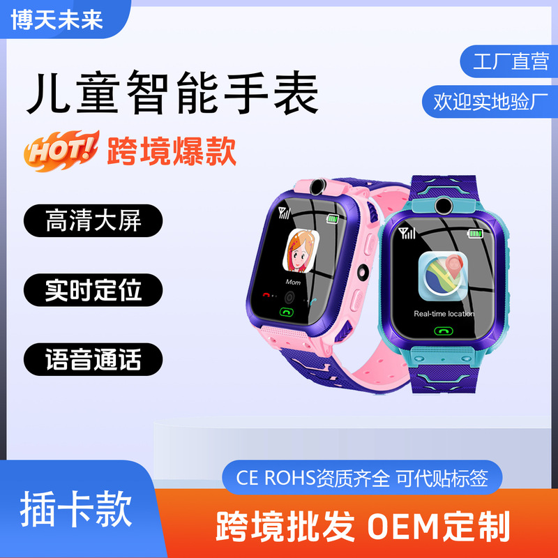 Children's Smart Watch with Card Slot Cd12Max, Cross-Border Hot-Selling Magnetic Charging Sports Phone Watch
