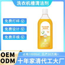 ϴ�C���坍����ϴҺ������ȥ�������ԄӝLͲʽ��݆��������坍