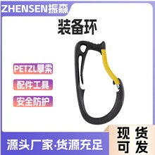 法国PETZL攀索P042 CARITOOL S/L装备环安全带配件工具架