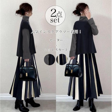 跨境外单日韩系2024秋冬新款高领毛衣上衣+A字条纹半身裙两件套