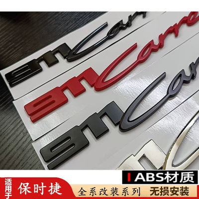 Suitable for Porsche 911 Other Car Modifications