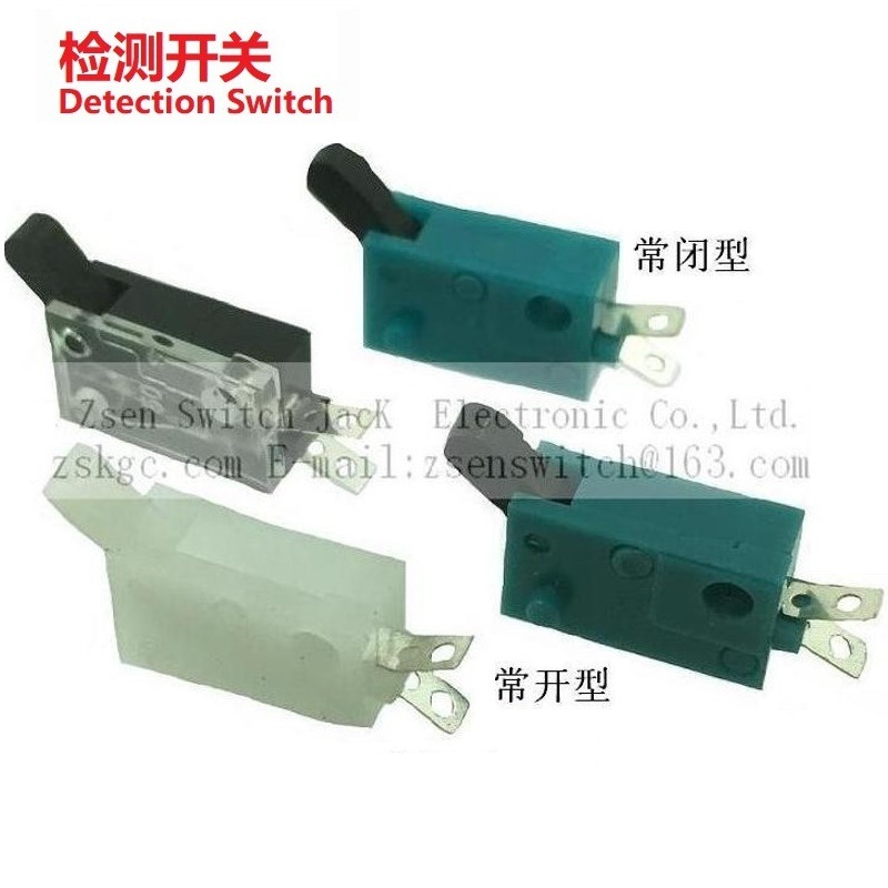 常开复位开关  检测开关常闭型/检测开关常开常闭/无声复位开关