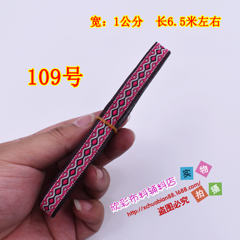 77-115#民族花边37.JPG