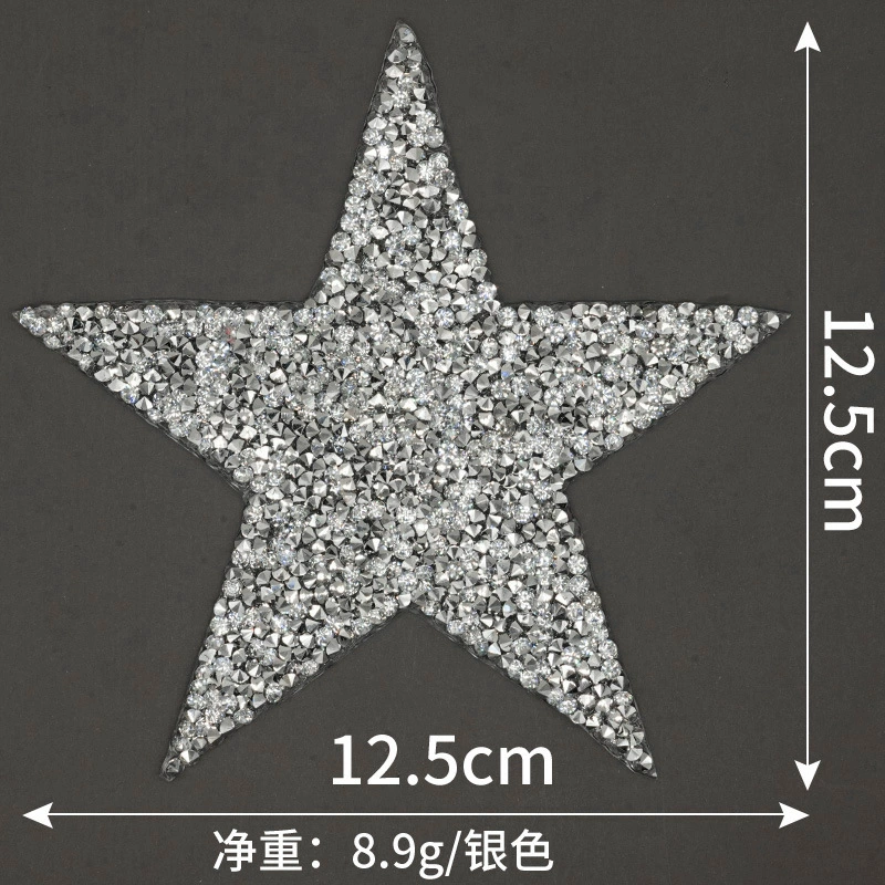 兆顺 Pentagonal hot diamond hot diagram, gel pattern cloth, shoe hat, bag, clothing auxiliary material hot melt glue network patch