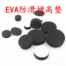 ������ĭ�|�_�|�����|����h�@���Ŝp���|�Ҿ�EVA���o�|�����z�|