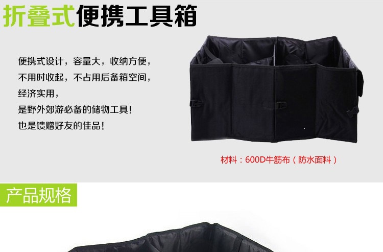 Car trunk storage box, multifunctional organizer, large Oxford cloth storage bag for car use