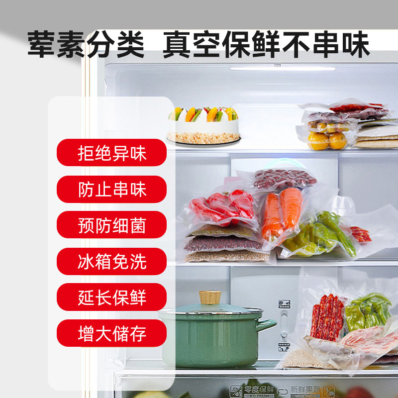 康佳全自動真空引きシール機一体機真空引き機の乾湿両用保存袋は袋の食品を選びません。|undefined