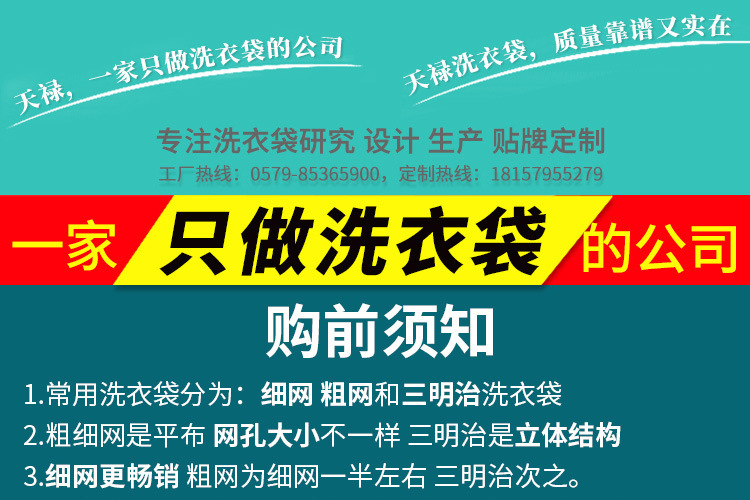 6070粗细网汇总_01