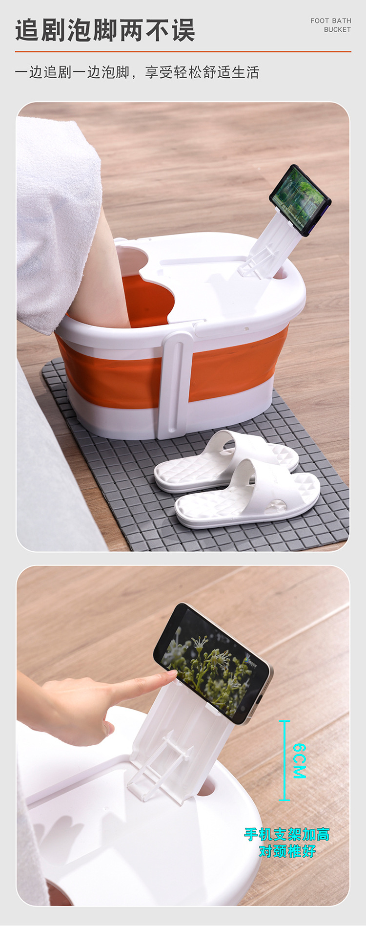折叠泡脚桶-拷贝_10.jpg