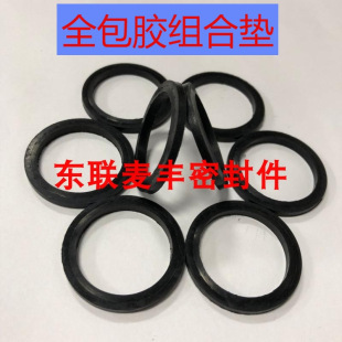 1ȫ���M�ω|6MM8MM10MM12MM14MM16MM18MM20MM �z���| �ܷ�|Ȧ