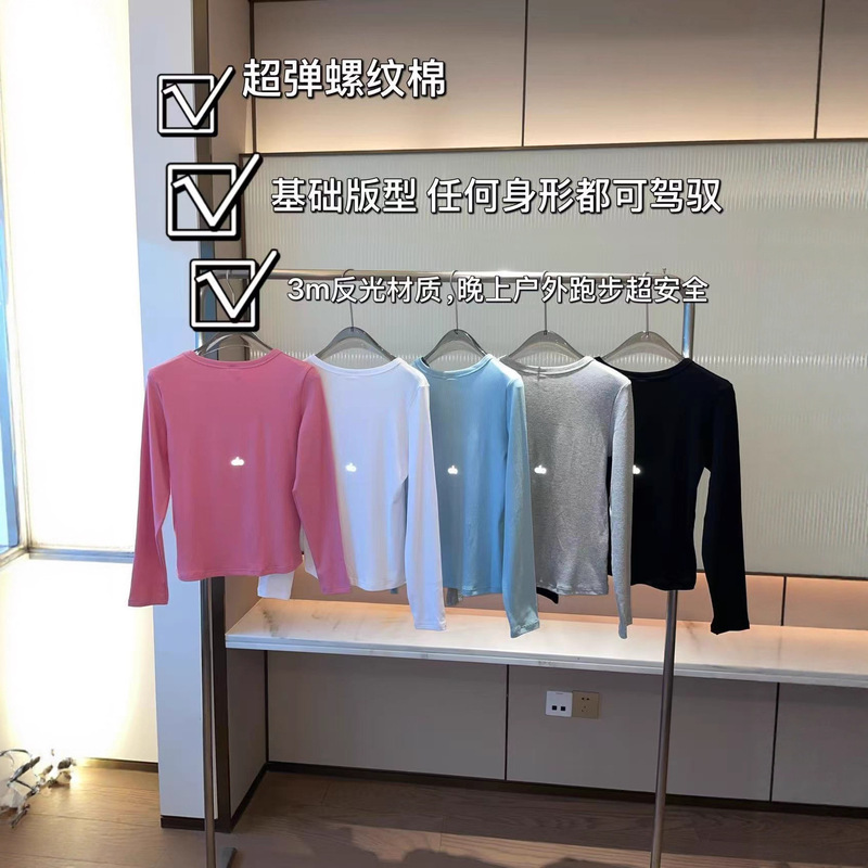 Alo Yg Yoga Base Layer Shirt, Slim Fit, Round Neck, Comfortable Sports Long-Sleeved Shirt