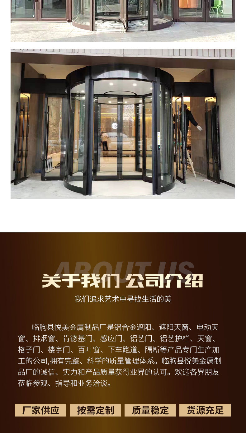 智能旋转门详情_10