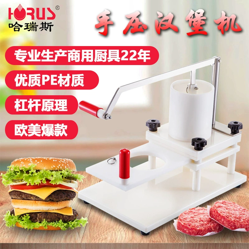 Новый пластиковый гамбургер формируя машину американское ручное давление PE гамбургер машина мясной торт делая машину внешней торговли Amazon горячая распродажа