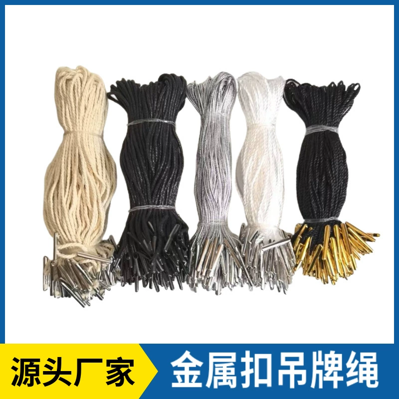 В наличии с бесплатной доставкой: шнурок для бирок, шнурок для значков, хлопковый шнур, вощеный шнур, бирка-значок, аксессуары для одежды, шнурок для бирок с металлической пряжкой.