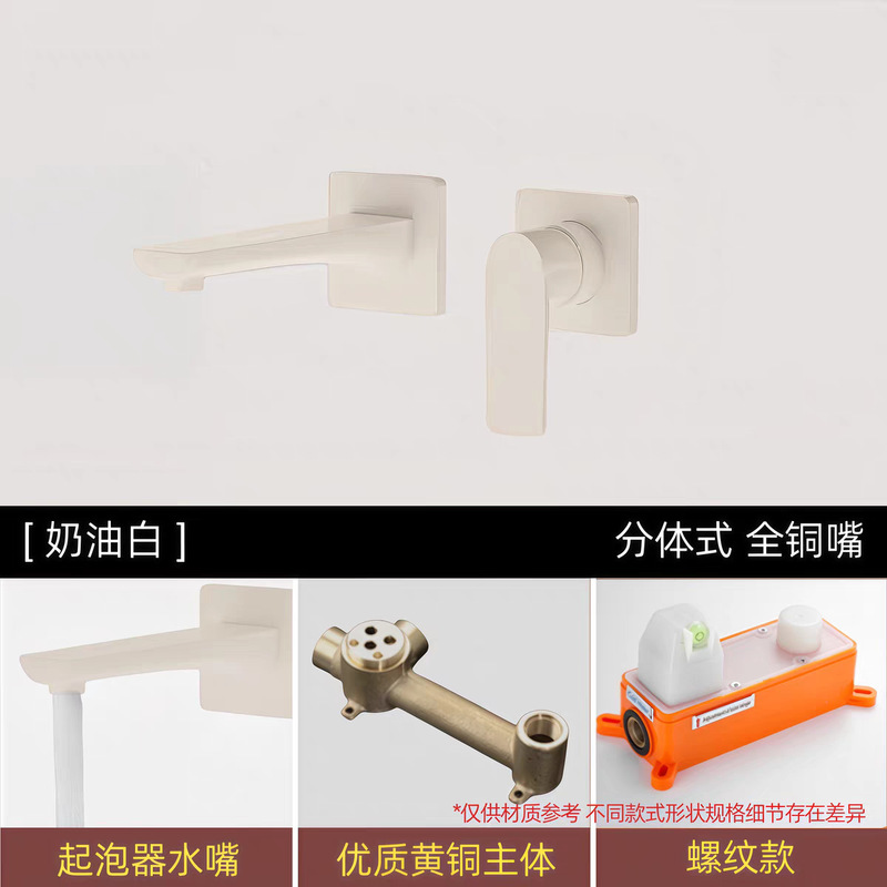 酒店暗装入墙式面盆水龙头民宿预埋式冷热出水嵌入式洗脸台盆龙头|undefined