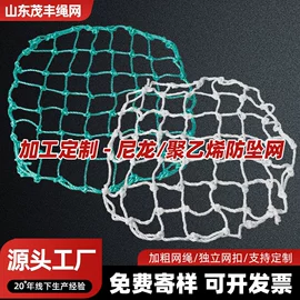 其他安全网;井盖网;大棚网