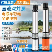 ֱ�����ˮ��12V48V60V�ƿ܇�����r�ü��øߓP�̲��P䓳�ˮ�C