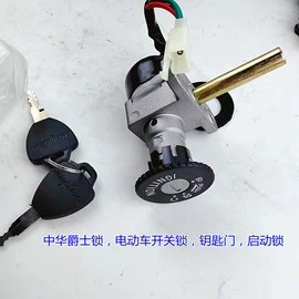 电动车配件;其他电动车;车身及附件