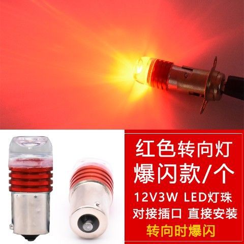 Lámpara de dirección de motocicleta eléctrica renovada 12V LED LED LED de curva super brillante parpadeo de luz trasera accesorios de lámpara de freno