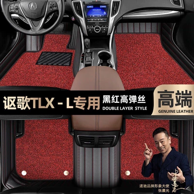 Foot pads are suitable for Acura TLX-L foot pads, fully surrounded by 18 double-layer car foot pads [black and red (Ayaqaltılar (Kovriklər)) - black-and-red-leather-black-and-red-stretch-silk-double-layer