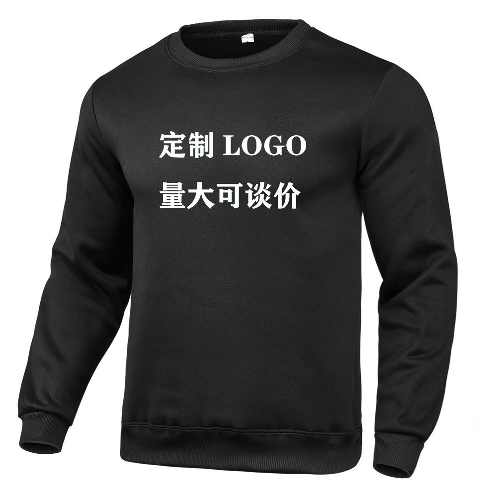 2024 factory direct men's sweater men's pullover casual loose sports round neck long sleeve sweater can be printed logo