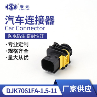 ����Դ�Ӳ�� DJK7061FA-1.5-11��܇�÷�ˮ�B�����Ӿ����Ӿ�����