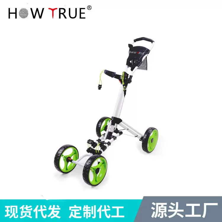 高尔夫手推车 多功能四轮带坐垫带雨伞架球包车 可折叠拉包车