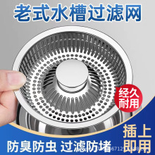 �N���w����ˮ��ʽ�\ˮ���^�V�Wϴ����ˮ���ϴ�˳�©ˮ���Ӷ�ˮ�w
