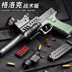 子供の投げ殻軟弾銃のおもちゃの銃のグロックの模型の手の小さい銃の男の子1911砂漠の鷹の手は女の子を奪います。