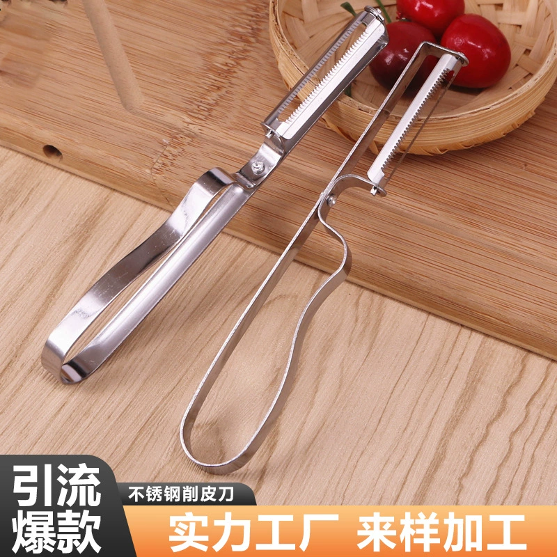 Многофункциональный рубанок из нержавеющей стали для фруктов и овощей, дыни, картофельный скребок, артефакт для очистки яблок оптом