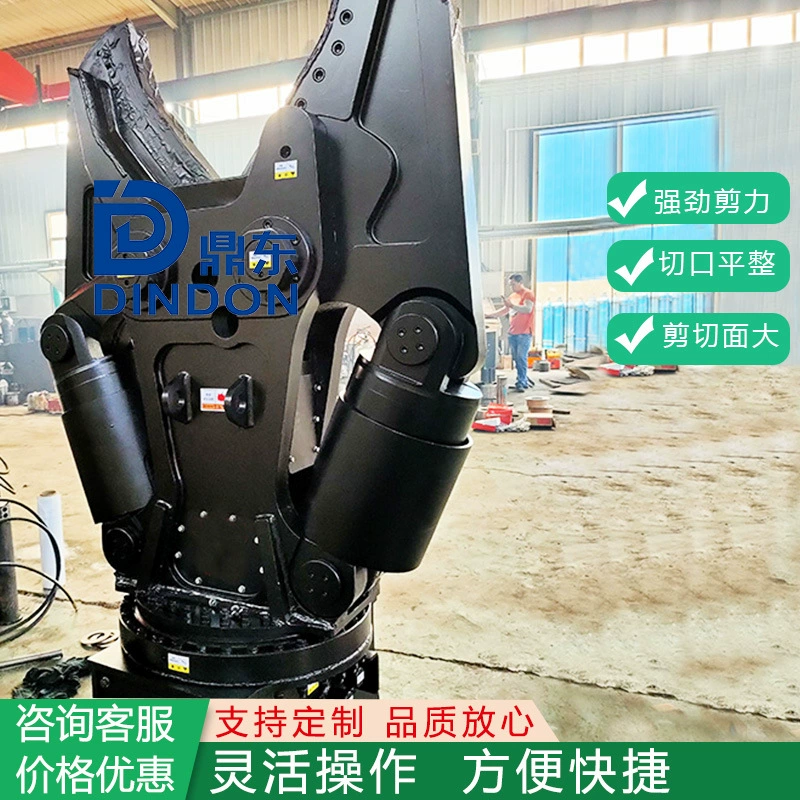 Экскаватор с гидравлическими ножницами, ножницы для стальных пластин, ножницы для разборки пожара, комнатные ножницы, вращающиеся на 360 градусов автомобильные ножницы для мусора.