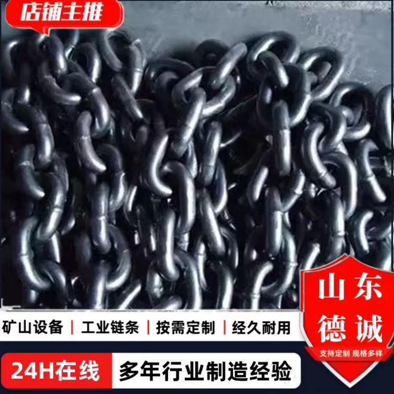 矿用圆环链条工业吊装绿化护栏圆环链条G80级高强度锰钢起重链条