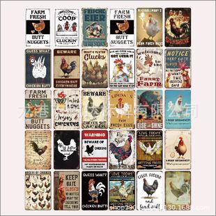 American Retro Tin Painting Cross-border Cafe Restaurant Pastoral Garden Animal Wall Decorative Painting Tin Painting