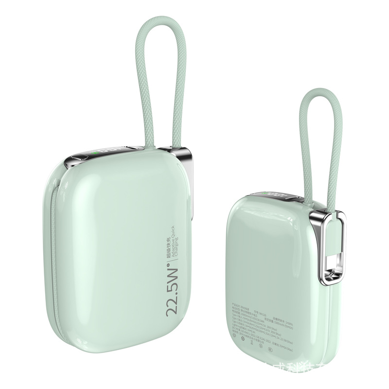私模迷你充电宝10000mAh 22.5W快充可登机3C认证自带线数显可定制|undefined