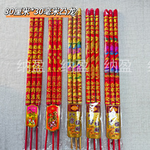 �S��80����30���׷���͹����͹�������㹩��������شָ������