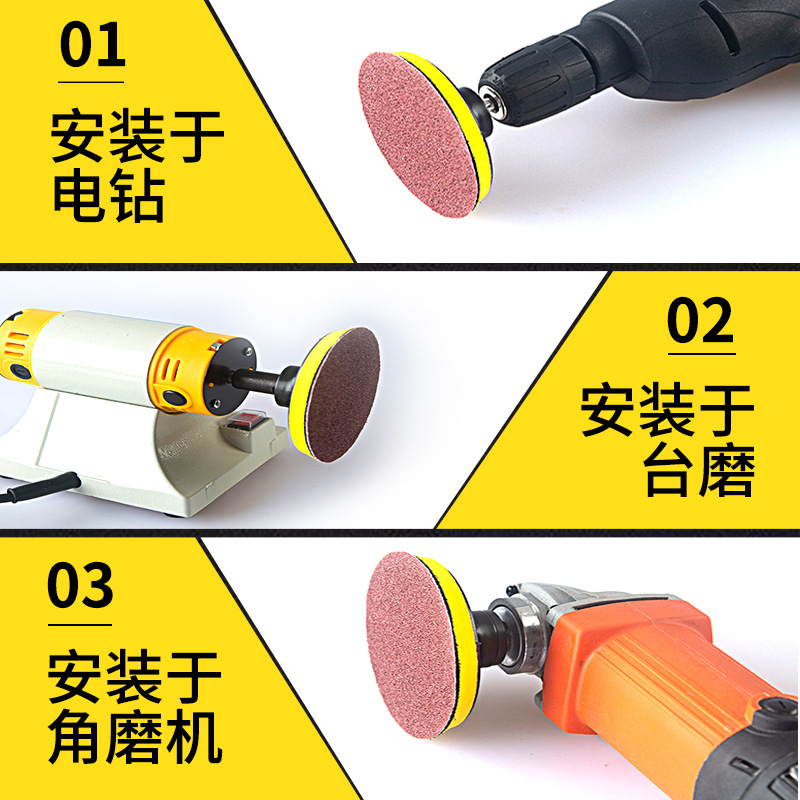 Flocado papel de lija taza de succión pieza de molienda de agua pieza de pulido en seco pieza de pulido placa autoadhesiva máquina pulidora neumática amoladora angular base de la bandeja