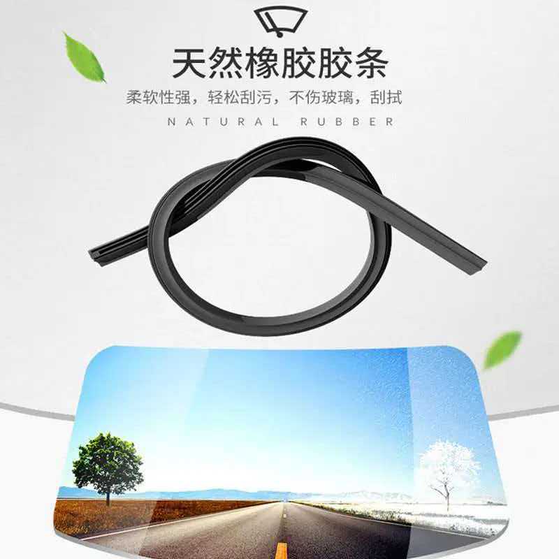 Suitable for all Nissan models, car wipers, wiper blades, high-definition, clean, silent wipers, original car compatible