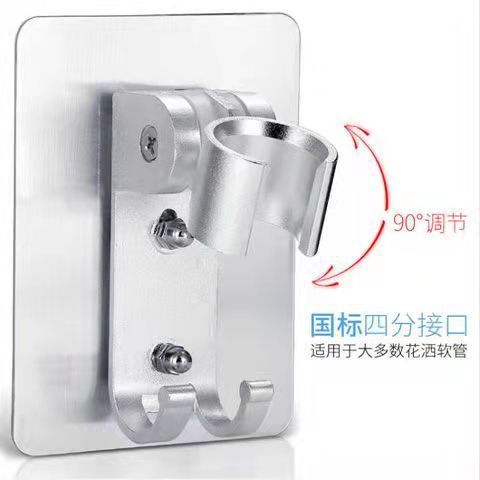 Cross-border showerhead stand, non-drilling base, adjustable bathroom showerhead, universal fixed seat for shower, showerhead stand undefined