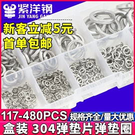 螺钉;螺母;螺栓