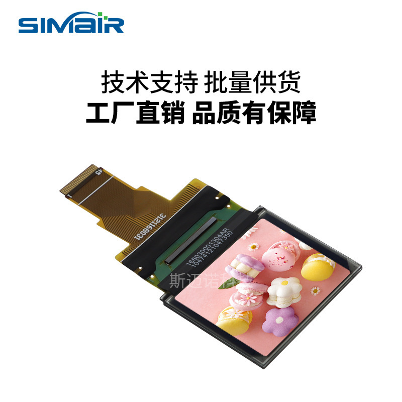 1.77寸OLED显示屏彩色FPC插接长排线45pin 液晶屏1353芯 oled模块|undefined