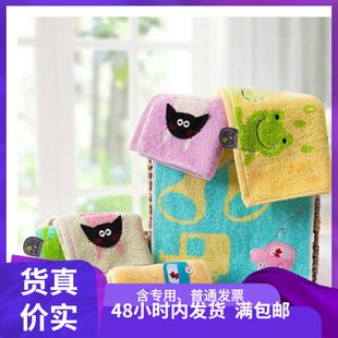 Towel cotton gold T1183H/1184/1185 cotton children's towel cotton small face towel daily necessities gifts